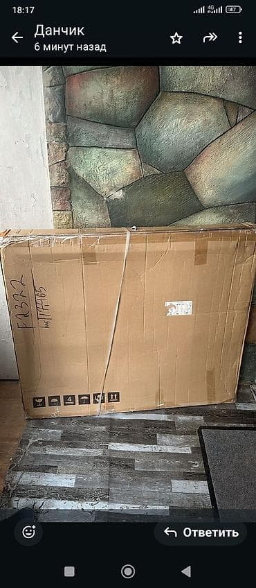 Продаю led лампу, 1000 ватт, встроенный таймер, новая в упаковке at lalafo.kg Продаю led лампу, 1000 ватт, встроенный таймер, новая в упаковке