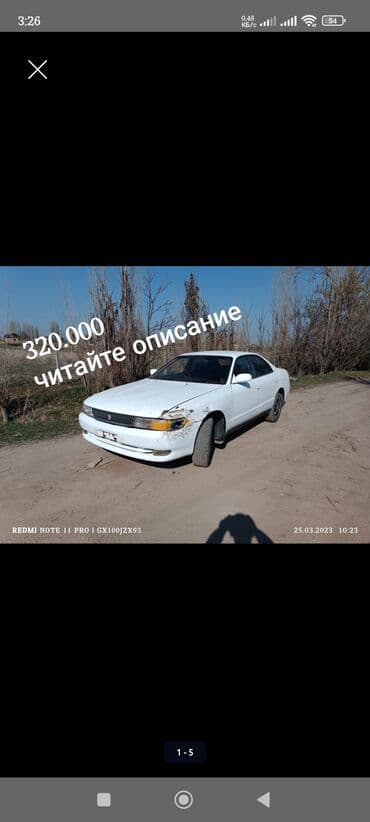 Toyota Chaser: 1993 г., 2.5 л, Автомат, Бензин, Седан at lalafo.kg Toyota Chaser: 1993 г., 2.5 л, Автомат, Бензин, Седан