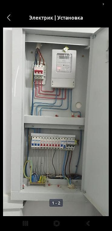 Электрик | Электромонтажные работы Больше 6 лет опыта at lalafo.kg — 8 Электрик | Электромонтажные работы Больше 6 лет опыта — 8