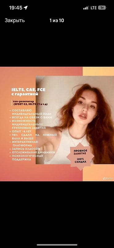 Ielts, cae, toefl, celpip, duolingo, gmat и общий курс английского на at lalafo.kg Ielts, cae, toefl, celpip, duolingo, gmat и общий курс английского на