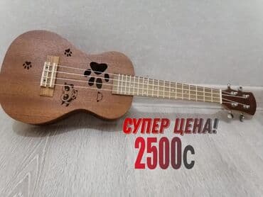 Укулеле-сопрано с гравировкой в виде лапок и мордочки панды на деке at lalafo.kg Укулеле-сопрано с гравировкой в виде лапок и мордочки панды на деке