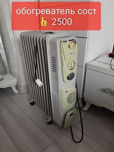 Масляный обогреватель Кол-во секций: 10 и более, Встроенный вентилятор at lalafo.kg Масляный обогреватель Кол-во секций: 10 и более, Встроенный вентилятор