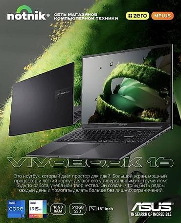 Для программирования, Новый, Intel Core i7 at lalafo.kg Для программирования, Новый, Intel Core i7