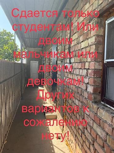 26 м², 1 комната, Утепленный, Забор, огорожен at lalafo.kg 26 м², 1 комната, Утепленный, Забор, огорожен
