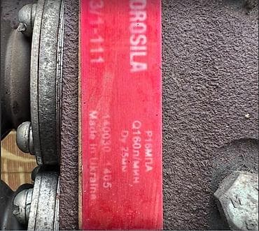 Кык чачкычтар: Продается - Гидрораспределитель Р160-3/1-111 - предназначен для lalafo.kg да — 1 Кык чачкычтар: Продается - Гидрораспределитель Р160-3/1-111 - предназначен для — 1