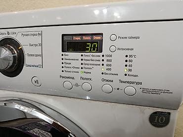 Proton: Кир жуучу автомат машина, Колдонулган, LG, 6 кг чейин, Фронталдык, Дүңүнөн lalafo.kg да — 6 Proton: Кир жуучу автомат машина, Колдонулган, LG, 6 кг чейин, Фронталдык, Дүңүнөн — 6