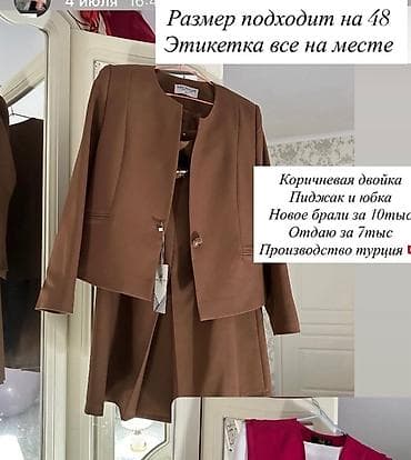 Костюм с юбкой, Модель юбки: Прямая, Миди, Пиджак, Турция, 4XL at lalafo.kg Костюм с юбкой, Модель юбки: Прямая, Миди, Пиджак, Турция, 4XL