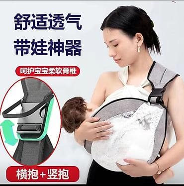 Слинг-переноска для младенца с плечевым ремнем - Эргономичная at lalafo.kg Слинг-переноска для младенца с плечевым ремнем - Эргономичная