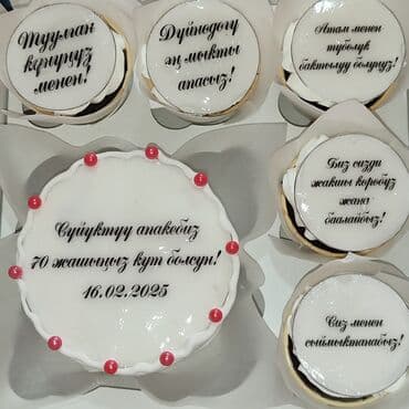 Для самых любимых можете заказать бенто тортики и к ней же клубнику в at lalafo.kg Для самых любимых можете заказать бенто тортики и к ней же клубнику в