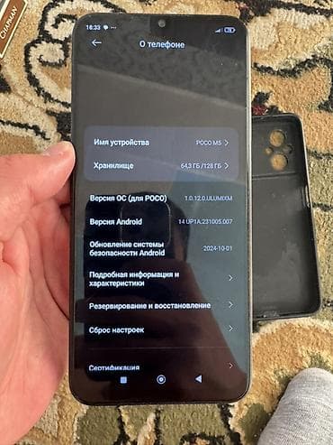 Poco Pocophone F2, Б/у, 128 ГБ at lalafo.kg Poco Pocophone F2, Б/у, 128 ГБ
