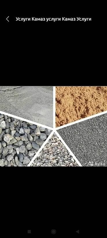 Шебен грязный отсеф оптималка шебен грязный отсеф оптималка шебен at lalafo.kg Шебен грязный отсеф оптималка шебен грязный отсеф оптималка шебен