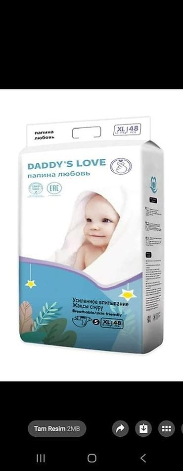 Такма жалаяктар 5-өлчөм, Бир жолу колдонулуучу lalafo.kg да Такма жалаяктар 5-өлчөм, Бир жолу колдонулуучу