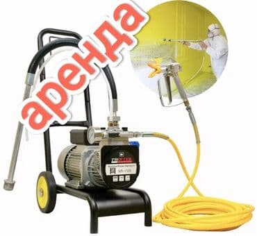 Безвоздушный аппарат для покраски at lalafo.kg Безвоздушный аппарат для покраски