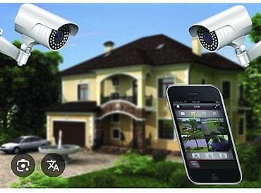 Система видеонаблюдения для дома/участка с удалённым доступом через at lalafo.kg Система видеонаблюдения для дома/участка с удалённым доступом через