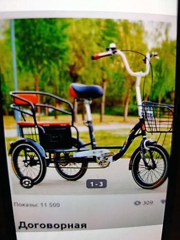 Детский велосипед, 3-колесный, 1 - 3 года at lalafo.kg Детский велосипед, 3-колесный, 1 - 3 года