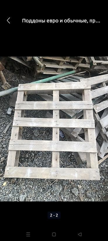 Другие строительные материалы at lalafo.kg Другие строительные материалы