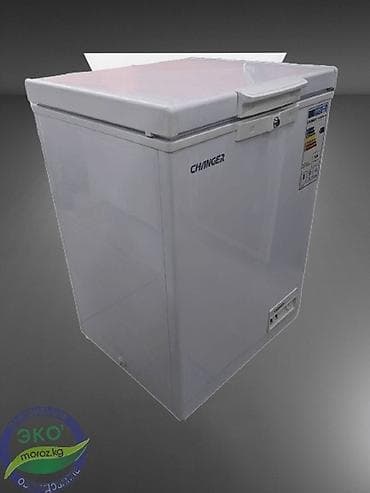 Морозильник, Новый, Бесплатная доставка at lalafo.kg Морозильник, Новый, Бесплатная доставка