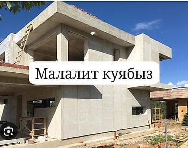 Больше 6 лет опыта at lalafo.kg Больше 6 лет опыта