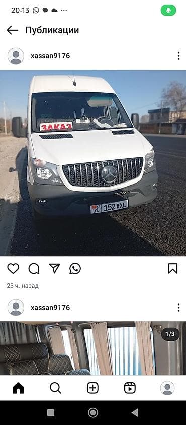 Бус на Заказ цена Договорная - Комфортабельный салон с at lalafo.kg Бус на Заказ цена Договорная - Комфортабельный салон с