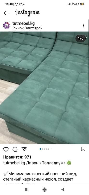 Диваны
90000 сом at lalafo.kg Диваны
90000 сом