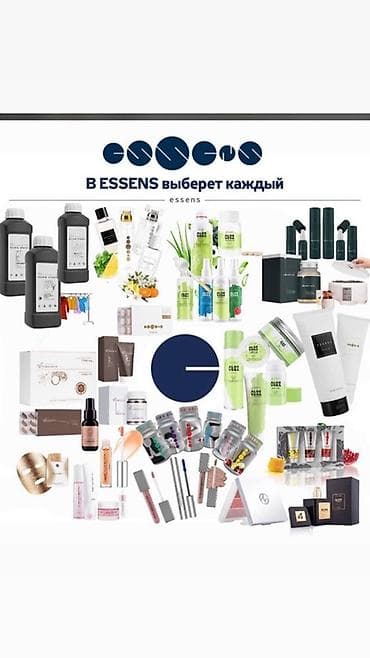 Набор ESSENS: парфюм и уход Состав: - Парфюм ESSENS, концентрация 20% at lalafo.kg Набор ESSENS: парфюм и уход Состав: - Парфюм ESSENS, концентрация 20%