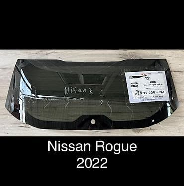 Стекло Багажника Nissan, 2022 г., Б/у, Оригинал at lalafo.kg Стекло Багажника Nissan, 2022 г., Б/у, Оригинал