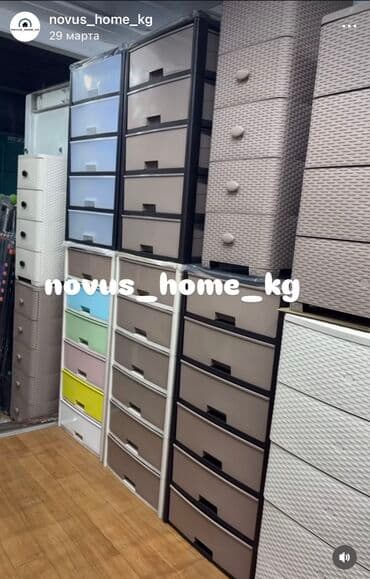 Шифоньер, Новый, Прямой, Пластик at lalafo.kg Шифоньер, Новый, Прямой, Пластик