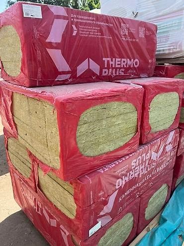 Упаковка каменной ваты Thermo Plus. Этот материал предназначен для at lalafo.kg Упаковка каменной ваты Thermo Plus. Этот материал предназначен для