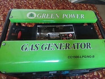 Продаю!!! ЧИТАЕМ НИЖЕ ВСЕ Генератор газовый все ответы на ваши at lalafo.kg Продаю!!! ЧИТАЕМ НИЖЕ ВСЕ Генератор газовый все ответы на ваши