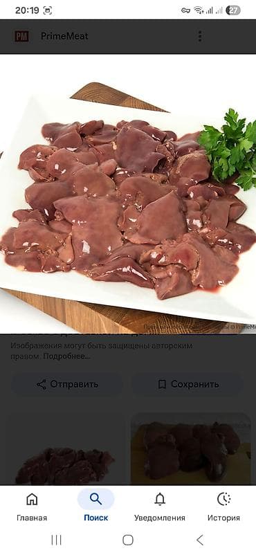Мускус өрдөк эти: Куриные субпродукты - Сердечки куриные: целые, тщательно промытые lalafo.kg да — 4 Мускус өрдөк эти: Куриные субпродукты - Сердечки куриные: целые, тщательно промытые — 4