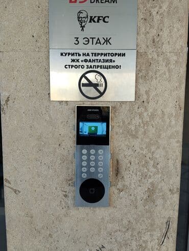 Домофоны | Квартиры | Установка at lalafo.kg Домофоны | Квартиры | Установка
