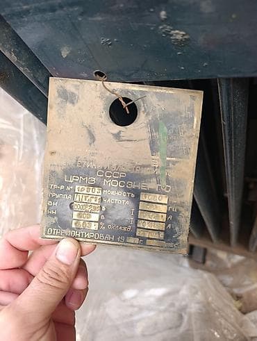 Масляный силовой трансформатор 1000 кВА (трёхфазный) lalafo.kg да — 4 Масляный силовой трансформатор 1000 кВА (трёхфазный) — 4