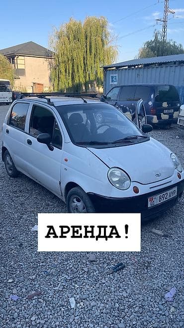 ДЛЯ РАБОТЫ КУРЬЕРОМ Сдается/Аренда Matiz Матиз в аренду Кондиционер at lalafo.kg ДЛЯ РАБОТЫ КУРЬЕРОМ Сдается/Аренда Matiz Матиз в аренду Кондиционер