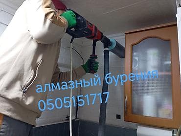 Установка водонагревателей: Услуги алмазная бурения комнатная винтилация отток приток Куханю at lalafo.kg — 2 Установка водонагревателей: Услуги алмазная бурения комнатная винтилация отток приток Куханю — 2
