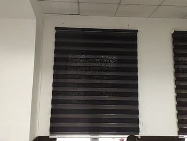 купить навоз бишкек: Жалюзи,Роллшторы, день и ночь и жалюзи на заказ всех видов бесплатный lalafo.kg да — 9 купить навоз бишкек: Жалюзи,Роллшторы, день и ночь и жалюзи на заказ всех видов бесплатный — 9