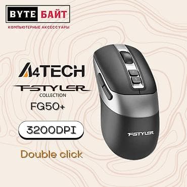 Haima: 🖱️Мышь беспроводная Х1 бесшумная на аккумуляторе Два режима at lalafo.kg — 9 Haima: 🖱️Мышь беспроводная Х1 бесшумная на аккумуляторе Два режима — 9