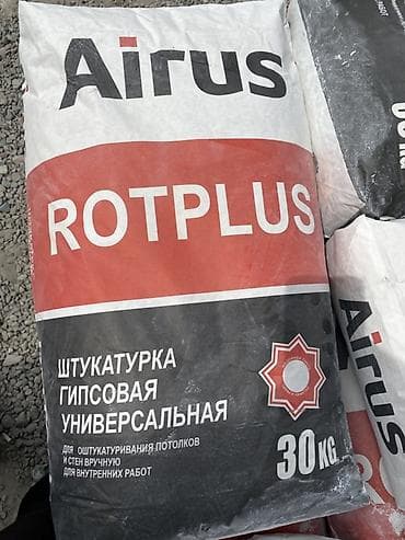 Штукатурка Airus, Гипсовая, Ручного нанесения, Универсальная at lalafo.kg Штукатурка Airus, Гипсовая, Ручного нанесения, Универсальная