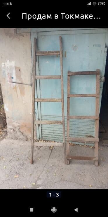 Продам в Токмаке пишите в Вотсап at lalafo.kg Продам в Токмаке пишите в Вотсап