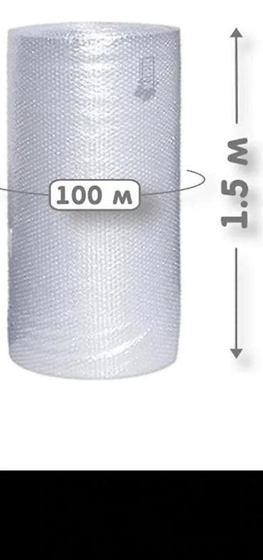 Тип пленки, Новый, Самовывоз, Бесплатная доставка, Платная доставка at lalafo.kg — 2 Тип пленки, Новый, Самовывоз, Бесплатная доставка, Платная доставка — 2