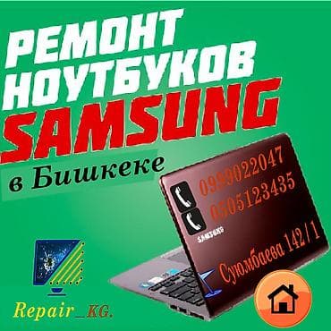 Сломался компьютер? Компьютер долго включается и система постоянно at lalafo.kg Сломался компьютер? Компьютер долго включается и система постоянно