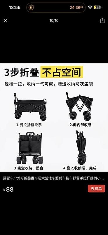 Өрт жабдуулары: Бакча жана курулуш дөңгөлөк жана араба, Болот, Төрт дөңгөлөктүү lalafo.kg да — 2 Өрт жабдуулары: Бакча жана курулуш дөңгөлөк жана араба, Болот, Төрт дөңгөлөктүү — 2