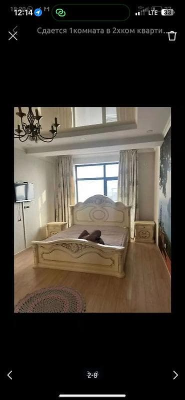 (ДЛЯ Девушек )Сдается отдельная комната в 2‑комнатной квартире. - at lalafo.kg (ДЛЯ Девушек )Сдается отдельная комната в 2‑комнатной квартире. -