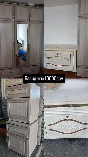 Срочно продам
Цена: баардыгы 10000 сом (указано на фото) at lalafo.kg Срочно продам
Цена: баардыгы 10000 сом (указано на фото)