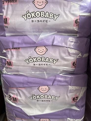 Подгузники Yoko baby большая упаковка размер 3М, 5 пачек at lalafo.kg Подгузники Yoko baby большая упаковка размер 3М, 5 пачек