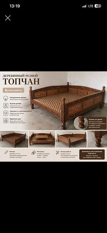 Тапчан 3 Жыгач lalafo.kg да Тапчан 3 Жыгач