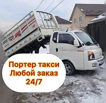 Шиншиллалар: Вывоз мусора 🗑️🗑️🗑️ Вывоз мусора Вывоз мусора 🗑️🗑️🗑️ Вывоз мусора lalafo.kg да — 1 Шиншиллалар: Вывоз мусора 🗑️🗑️🗑️ Вывоз мусора Вывоз мусора 🗑️🗑️🗑️ Вывоз мусора — 1