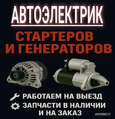 Автомойка at lalafo.kg Автомойка