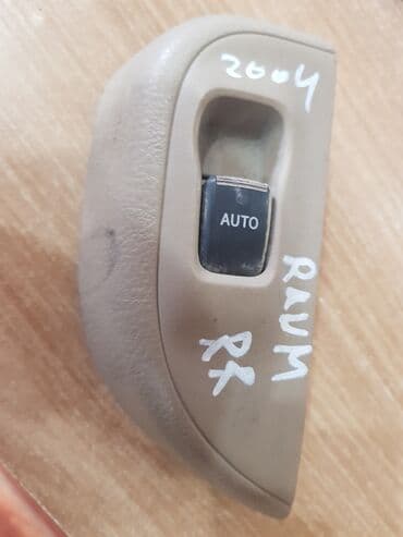 Toyota Raum 2004, кнопка стеклоподьемника, Тоета Раум 2004. Кнопка на at lalafo.kg Toyota Raum 2004, кнопка стеклоподьемника, Тоета Раум 2004. Кнопка на