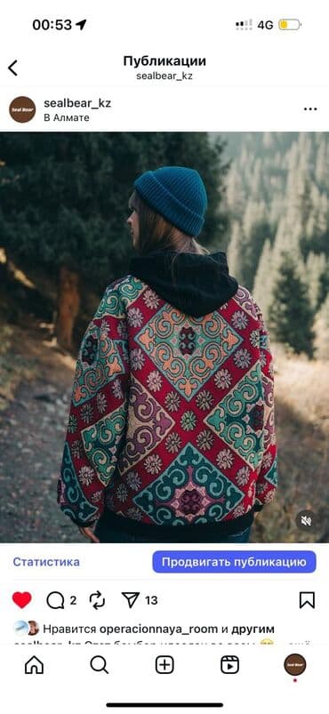 Aтельe "Экспepиментaльное" из Бишкека, Kыргызcтан 🇰🇬 Здpaвcтвуйтe ищу at lalafo.kg Aтельe "Экспepиментaльное" из Бишкека, Kыргызcтан 🇰🇬 Здpaвcтвуйтe ищу