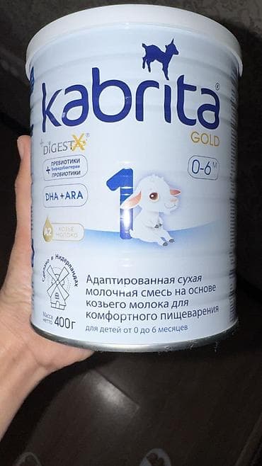 Молочная смесь Kabrita, 0 - 6 месяцев at lalafo.kg Молочная смесь Kabrita, 0 - 6 месяцев